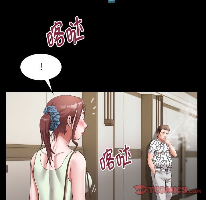 [韩国漫画] 私密的牵绊 剧情,熟女人妻#[95P]-70