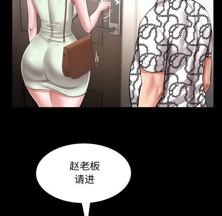 [韩国漫画] 私密的牵绊 剧情,熟女人妻#[95P]-75