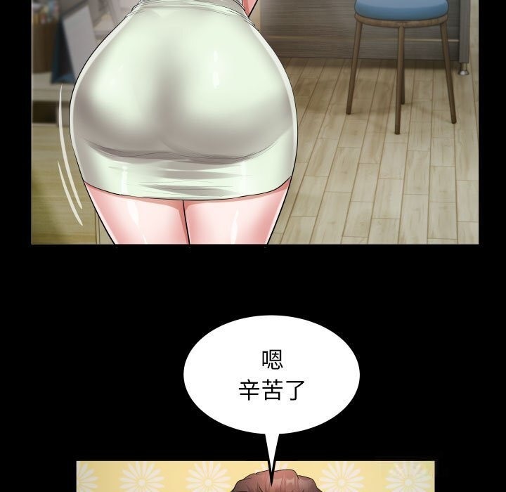 [韩国漫画] 私密的牵绊 剧情,熟女人妻#[90P]-29