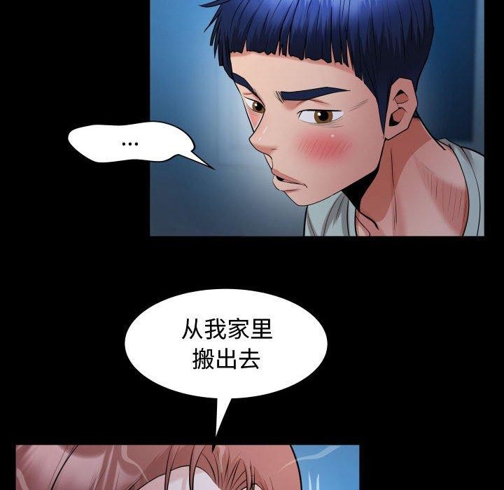 [韩国漫画] 私密的牵绊 剧情,熟女人妻#[84P]-26