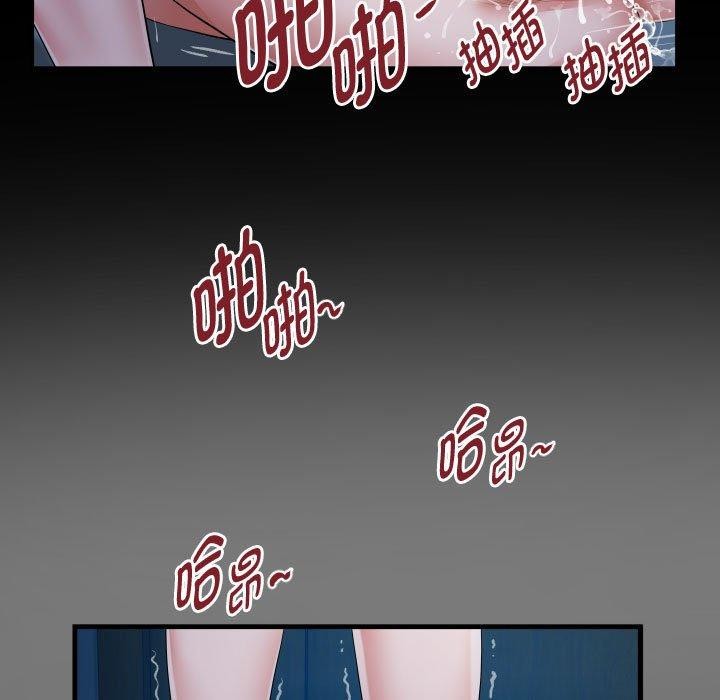 [韩国漫画] 私密的牵绊 剧情,熟女人妻#[84P]-5