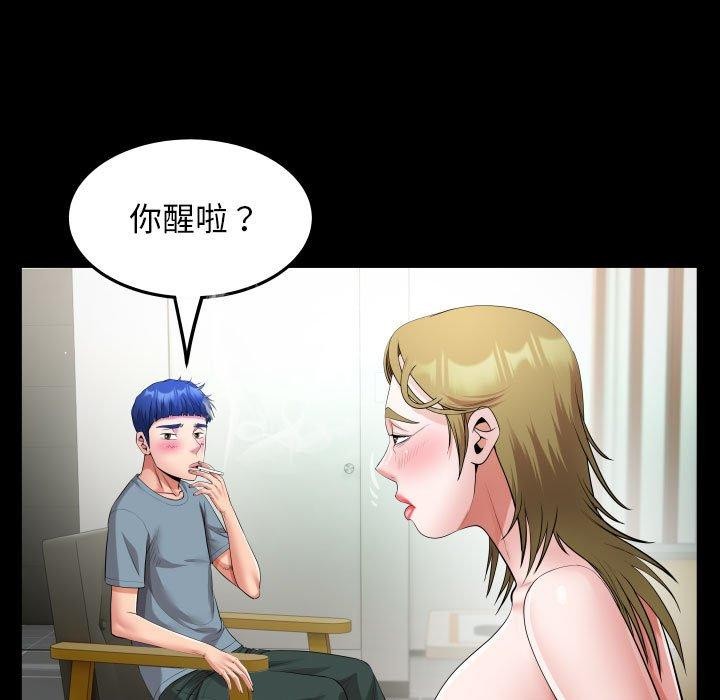 [韩国漫画] 私密的牵绊 剧情,熟女人妻#[88P]-67