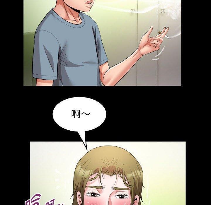[韩国漫画] 私密的牵绊 剧情,熟女人妻#[88P]-70
