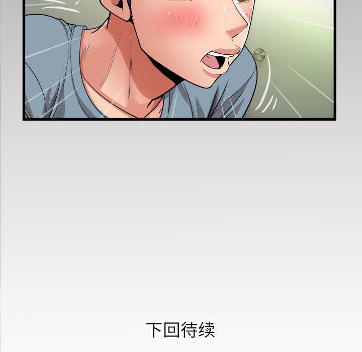 [韩国漫画] 私密的牵绊 剧情,熟女人妻#[88P]-87