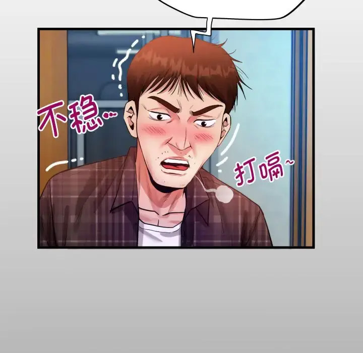 [韩国漫画] 私密的牵绊 剧情,熟女人妻#[101P]-13