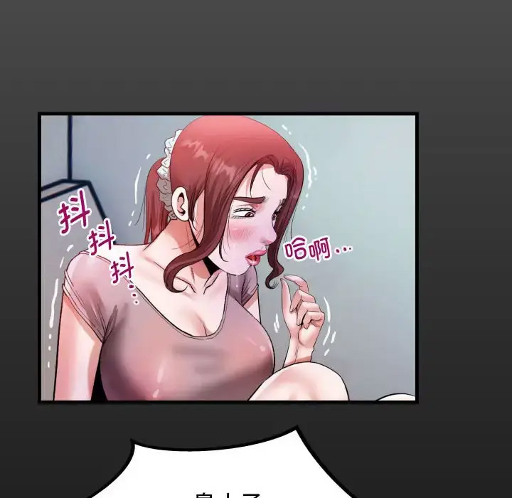 [韩国漫画] 私密的牵绊 剧情,熟女人妻#[101P]-16