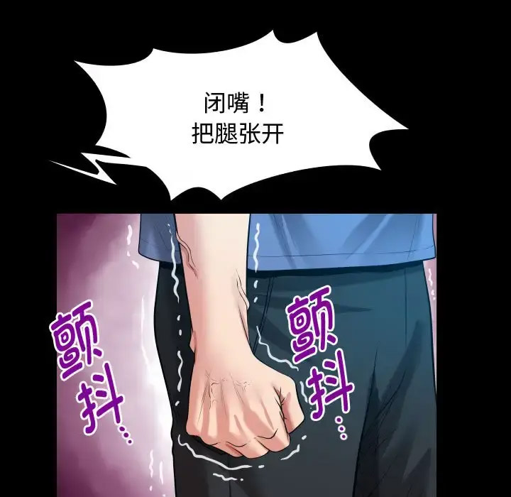 [韩国漫画] 私密的牵绊 剧情,熟女人妻#[101P]-33