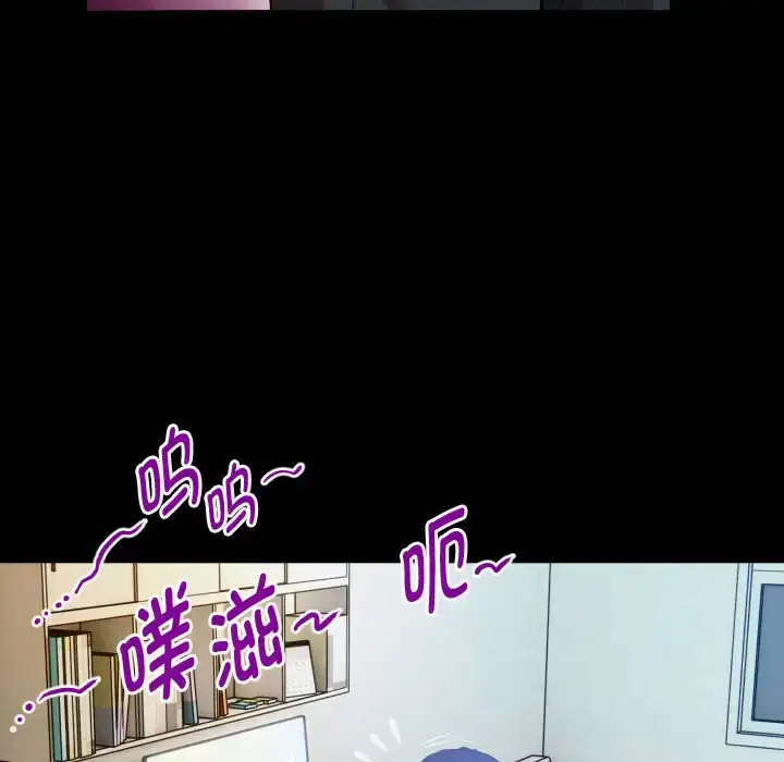 [韩国漫画] 私密的牵绊 剧情,熟女人妻#[101P]-34