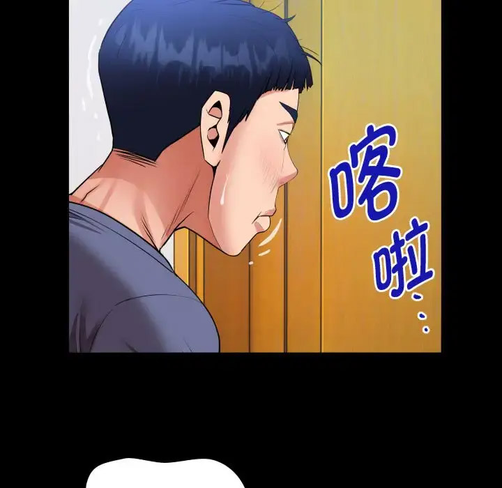 [韩国漫画] 私密的牵绊 剧情,熟女人妻#[101P]-47