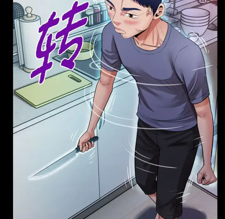 [韩国漫画] 私密的牵绊 剧情,熟女人妻#[101P]-55