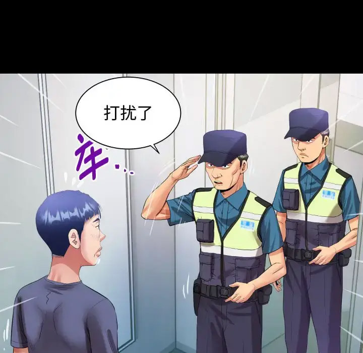[韩国漫画] 私密的牵绊 剧情,熟女人妻#[101P]-60