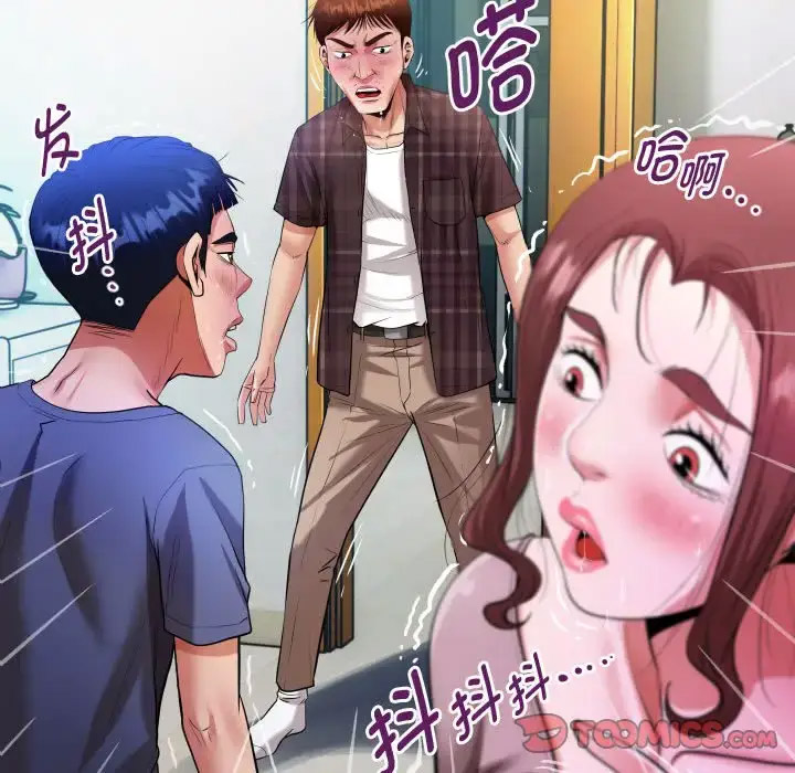 [韩国漫画] 私密的牵绊 剧情,熟女人妻#[101P]-8