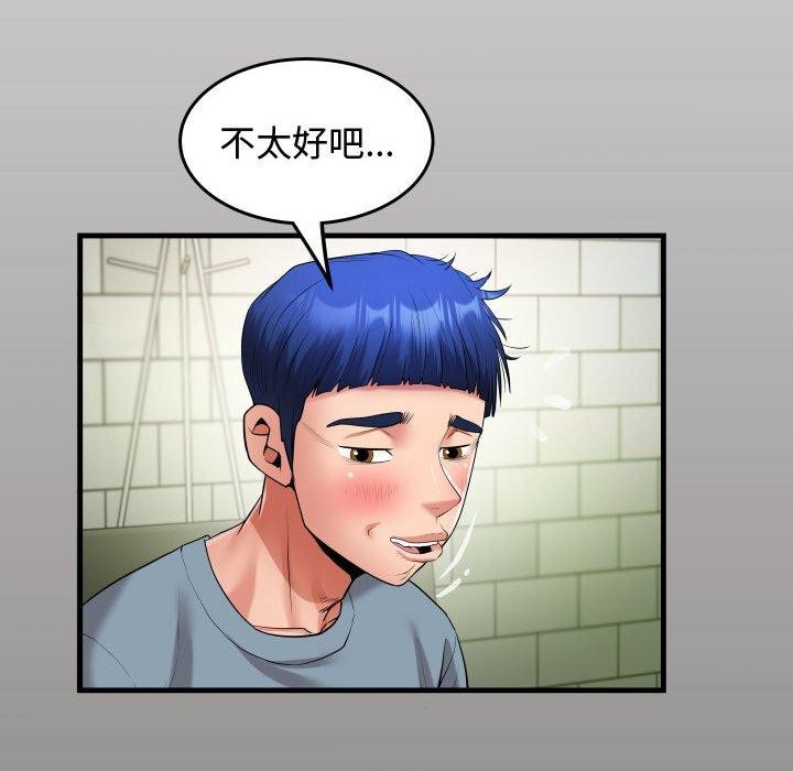 [韩国漫画] 私密的牵绊 剧情,熟女人妻#[90P]-14
