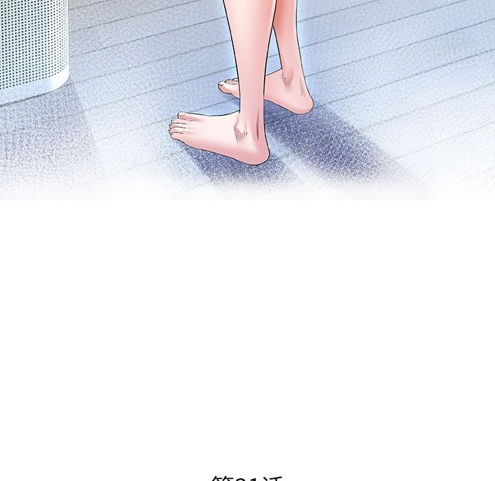 [韩国漫画] 私密的牵绊 剧情,熟女人妻#[90P]-15