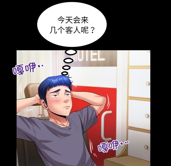 [韩国漫画] 私密的牵绊 剧情,熟女人妻#[90P]-75
