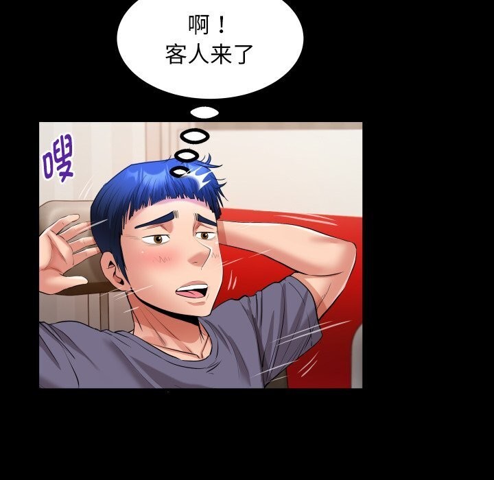 [韩国漫画] 私密的牵绊 剧情,熟女人妻#[90P]-77