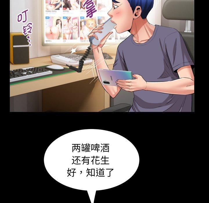 [韩国漫画] 私密的牵绊 剧情,熟女人妻#[95P]-27