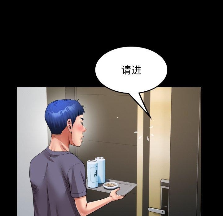 [韩国漫画] 私密的牵绊 剧情,熟女人妻#[95P]-33