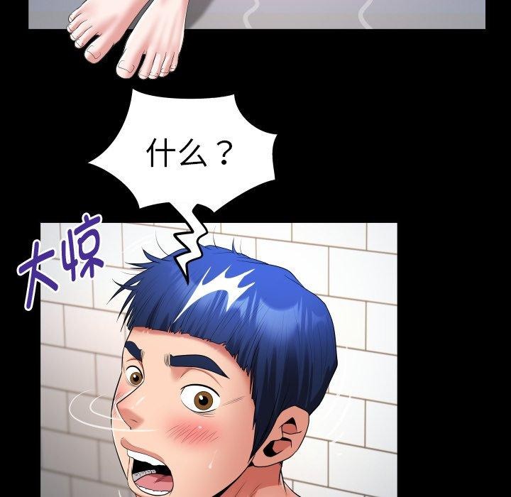 [韩国漫画] 私密的牵绊 剧情,熟女人妻#[95P]-39