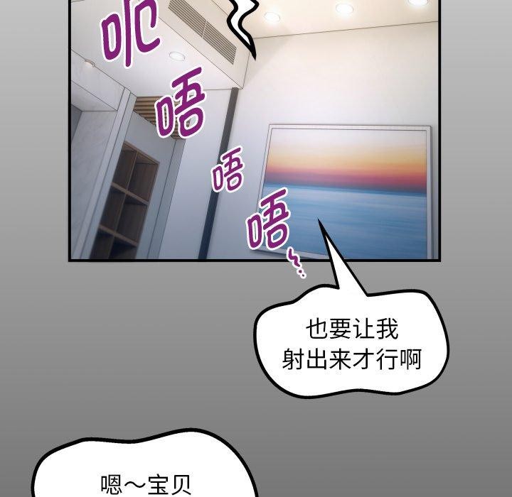 [韩国漫画] 私密的牵绊 剧情,熟女人妻#[93P]-17