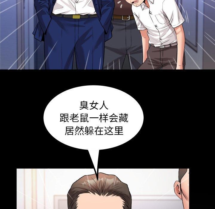 [韩国漫画] 私密的牵绊 剧情,熟女人妻#[93P]-49