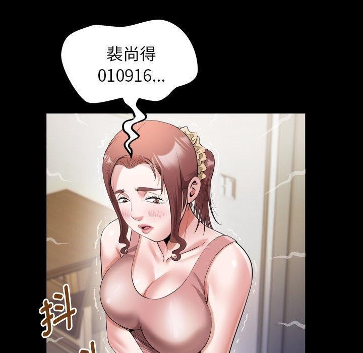 [韩国漫画] 私密的牵绊 剧情,熟女人妻#[93P]-60
