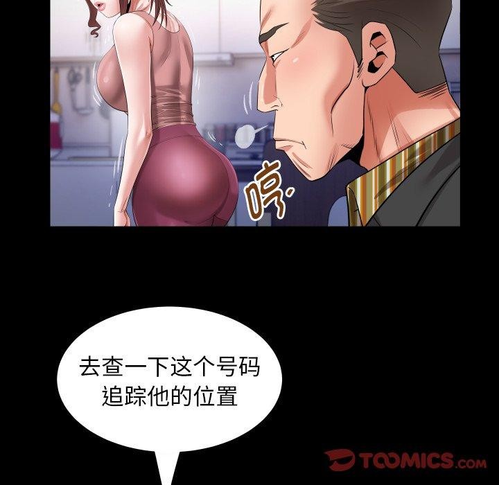 [韩国漫画] 私密的牵绊 剧情,熟女人妻#[93P]-62