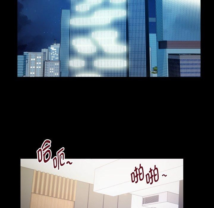 [韩国漫画] 私密的牵绊 剧情,熟女人妻#[93P]-65