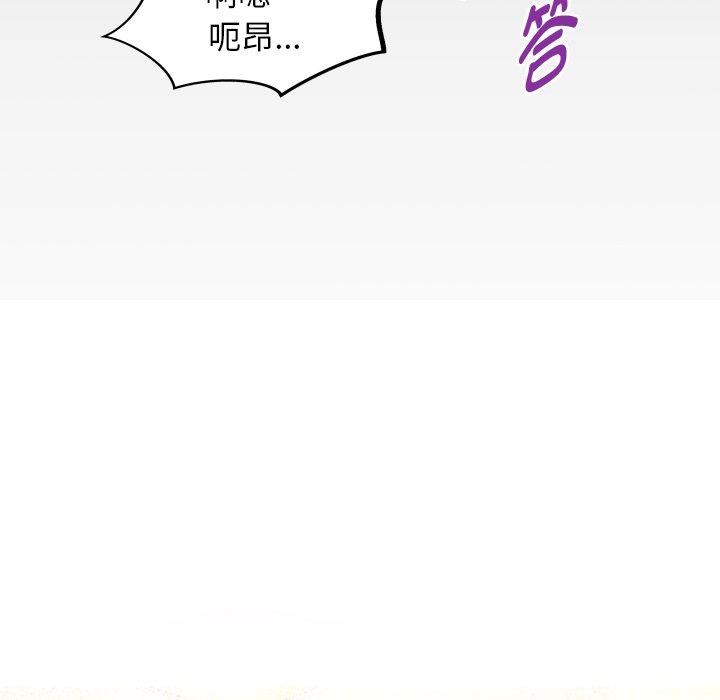 [韩国漫画] 私密的牵绊 剧情,熟女人妻#[93P]-12