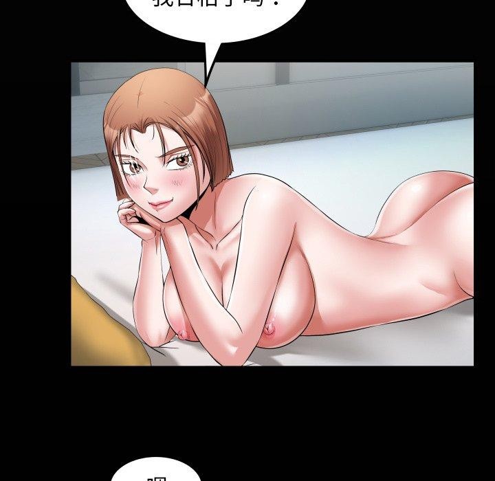 [韩国漫画] 私密的牵绊 剧情,熟女人妻#[93P]-21