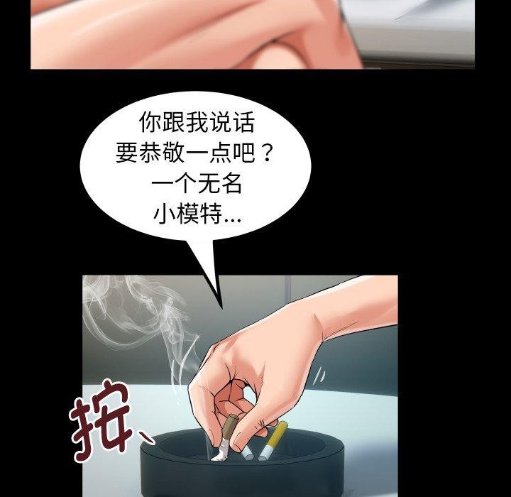 [韩国漫画] 私密的牵绊 剧情,熟女人妻#[93P]-27