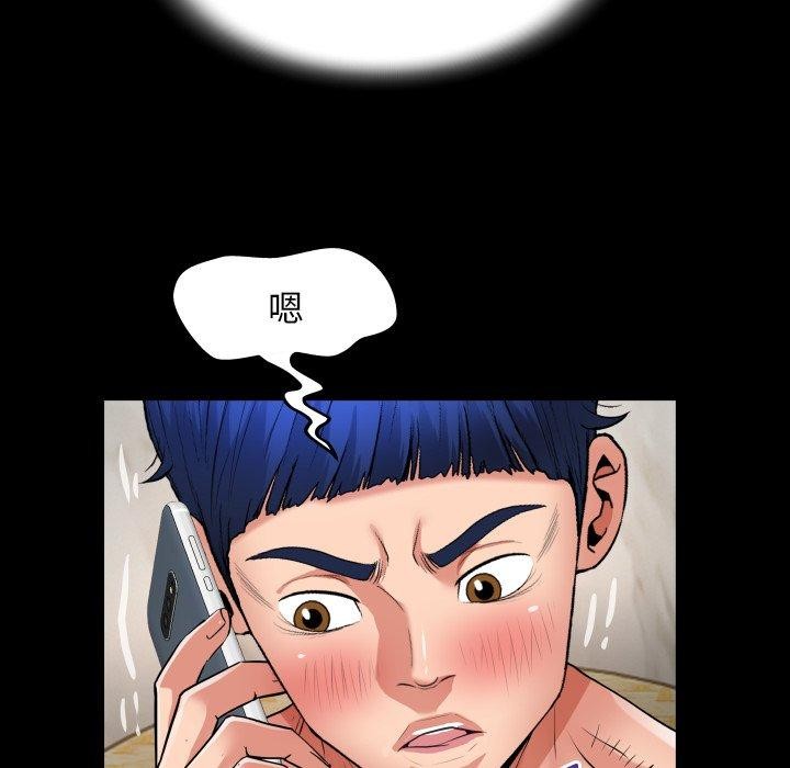 [韩国漫画] 私密的牵绊 剧情,熟女人妻#[93P]-43