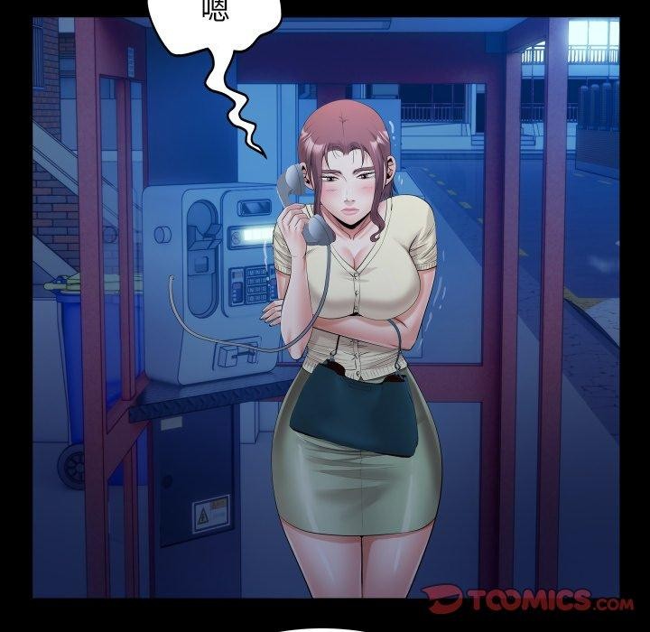 [韩国漫画] 私密的牵绊 剧情,熟女人妻#[93P]-46