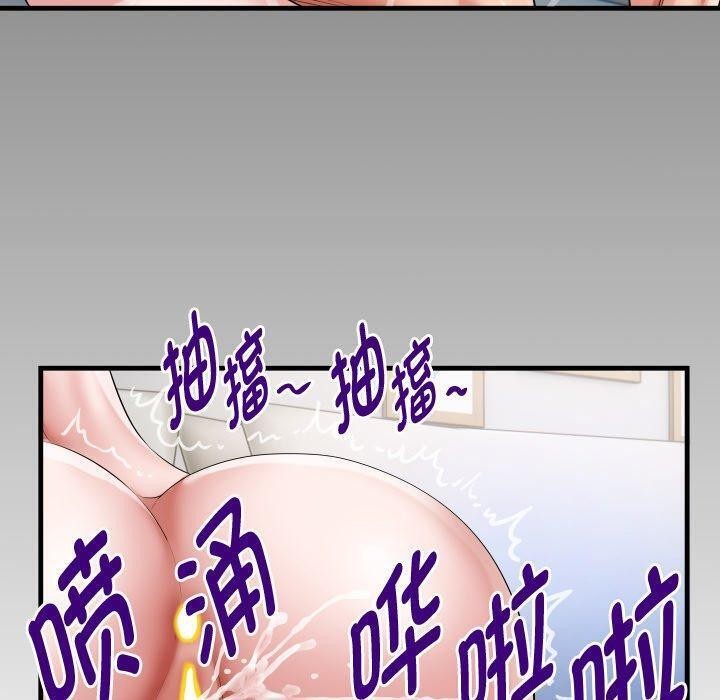 [韩国漫画] 私密的牵绊 剧情,熟女人妻#[93P]-90