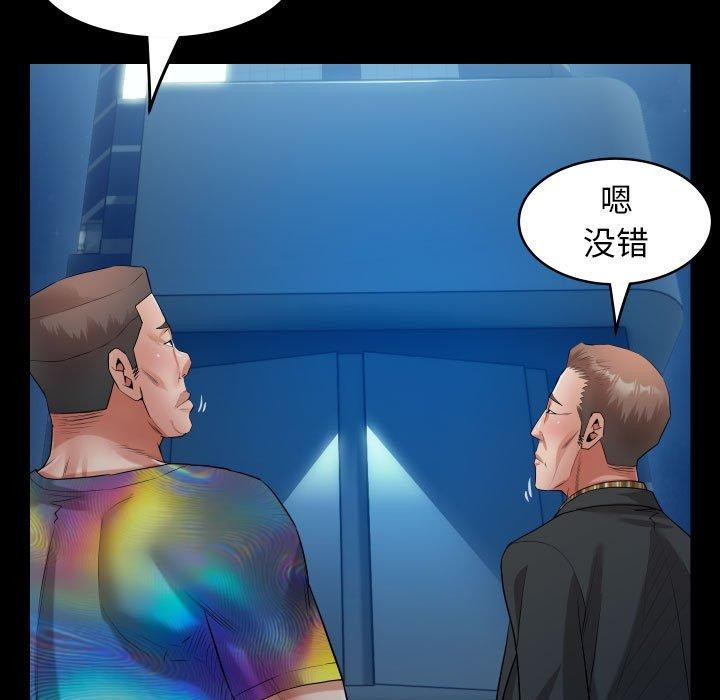 [韩国漫画] 私密的牵绊 剧情,熟女人妻#[91P]-23