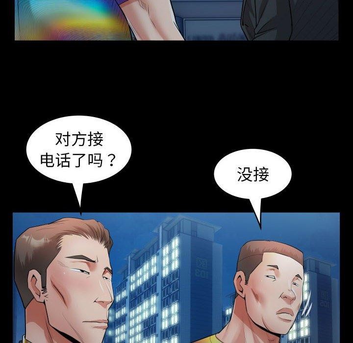 [韩国漫画] 私密的牵绊 剧情,熟女人妻#[91P]-24
