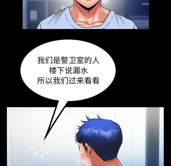 [韩国漫画] 私密的牵绊 剧情,熟女人妻#[91P]-44