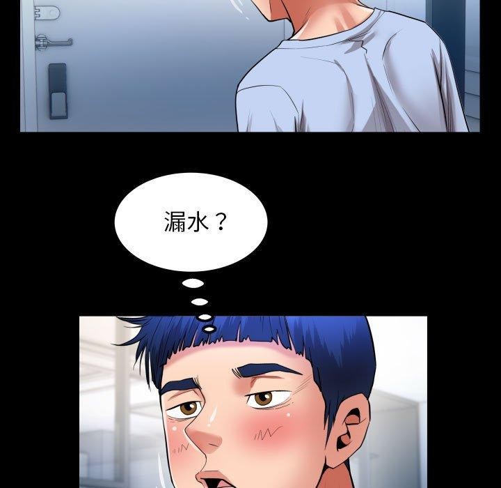 [韩国漫画] 私密的牵绊 剧情,熟女人妻#[91P]-45