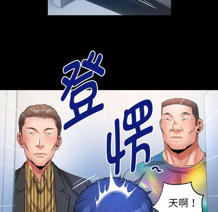 [韩国漫画] 私密的牵绊 剧情,熟女人妻#[91P]-47