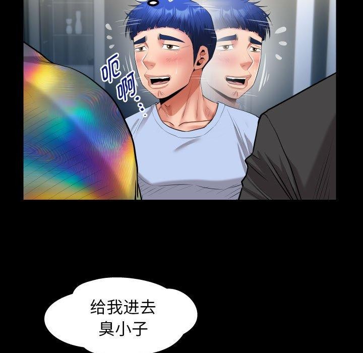 [韩国漫画] 私密的牵绊 剧情,熟女人妻#[91P]-49