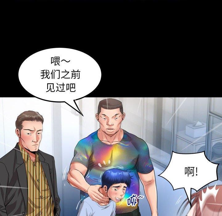 [韩国漫画] 私密的牵绊 剧情,熟女人妻#[91P]-52
