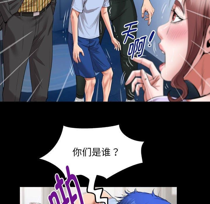 [韩国漫画] 私密的牵绊 剧情,熟女人妻#[91P]-53