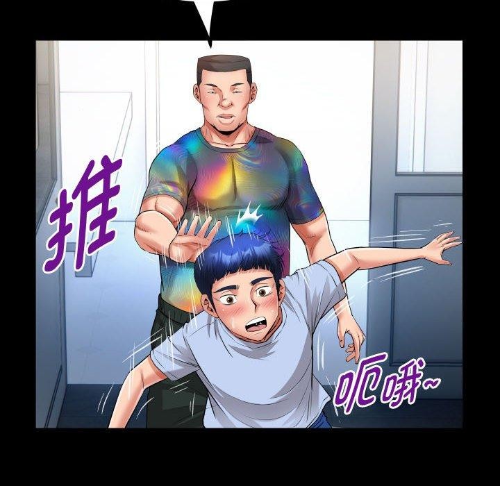 [韩国漫画] 私密的牵绊 剧情,熟女人妻#[91P]-56