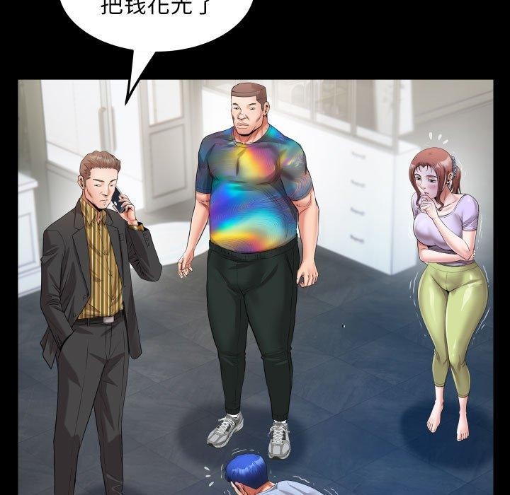 [韩国漫画] 私密的牵绊 剧情,熟女人妻#[91P]-67