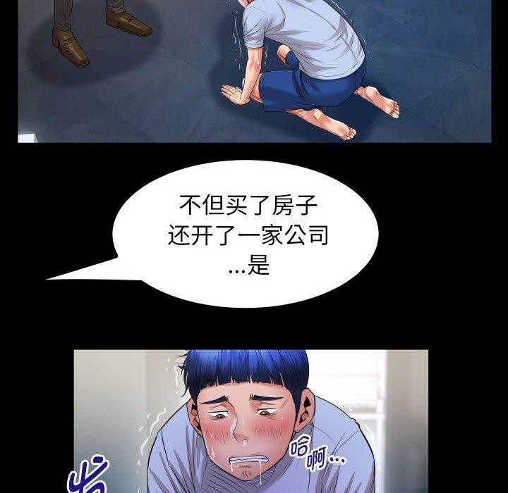 [韩国漫画] 私密的牵绊 剧情,熟女人妻#[91P]-68