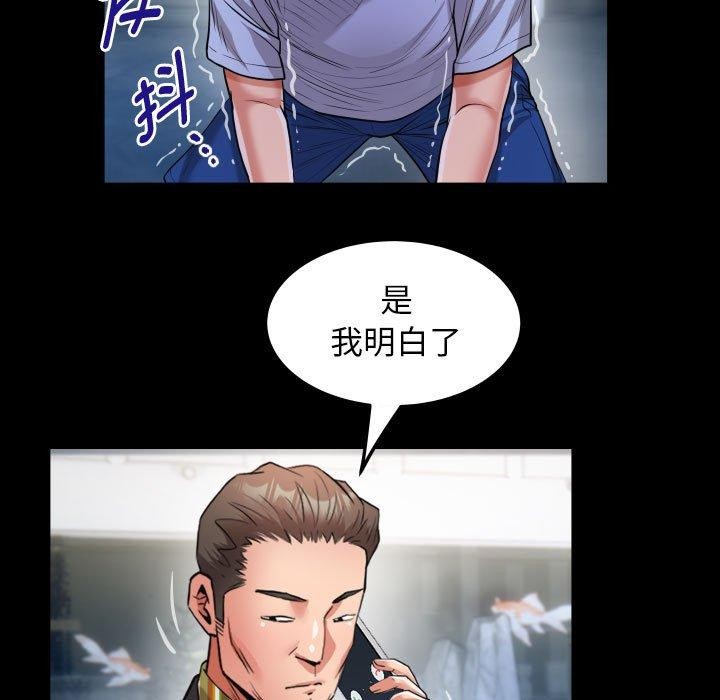 [韩国漫画] 私密的牵绊 剧情,熟女人妻#[91P]-69