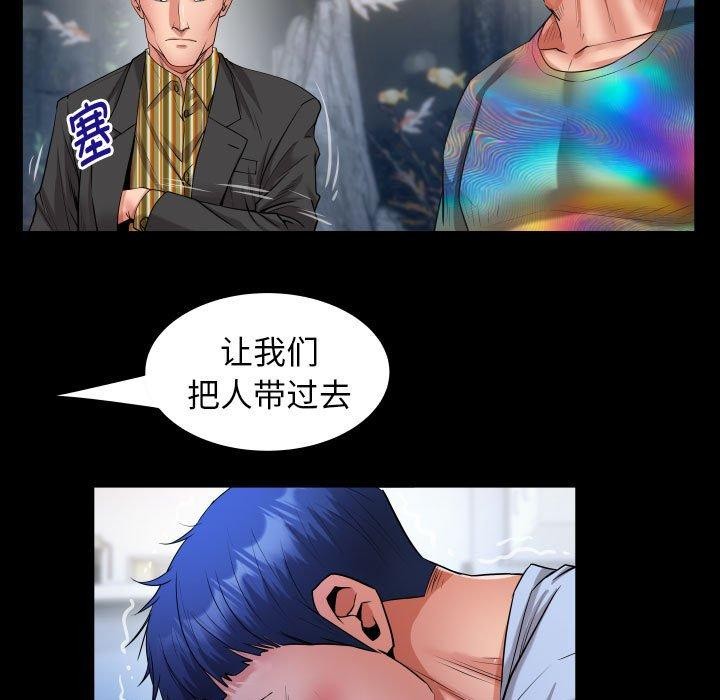 [韩国漫画] 私密的牵绊 剧情,熟女人妻#[91P]-71