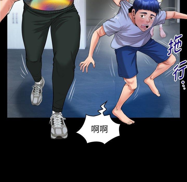[韩国漫画] 私密的牵绊 剧情,熟女人妻#[91P]-73