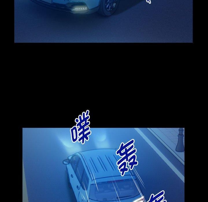 [韩国漫画] 私密的牵绊 剧情,熟女人妻#[91P]-75
