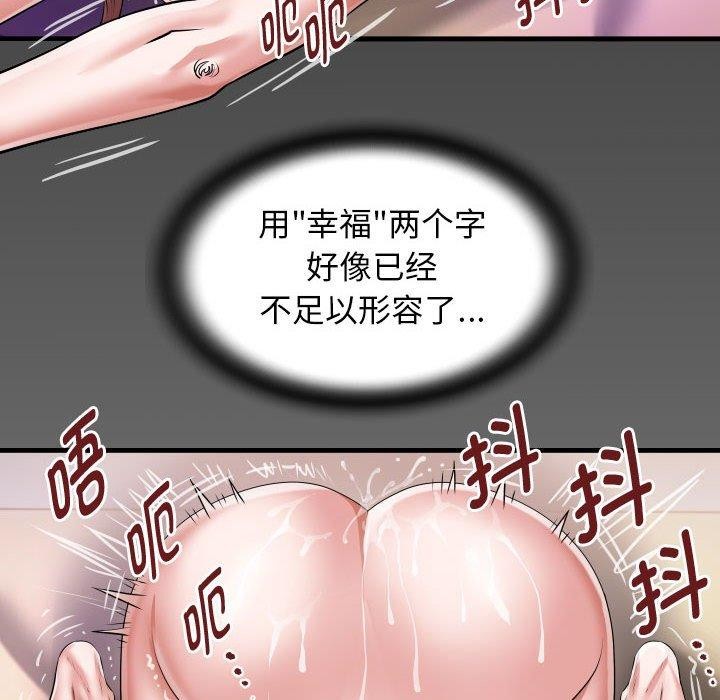 [韩国漫画] 私密的牵绊 剧情,熟女人妻#[91P]-8